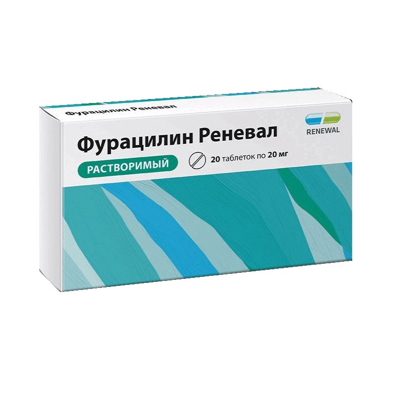 

Фурацилин Реневал 20 мг таблетки для приготовления раствора 20 шт