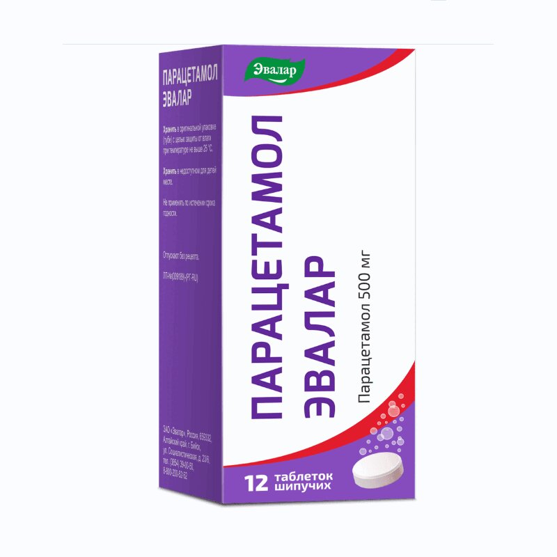 

Парацетамол Эвалар 500 мг таблетки шипучие 12 шт