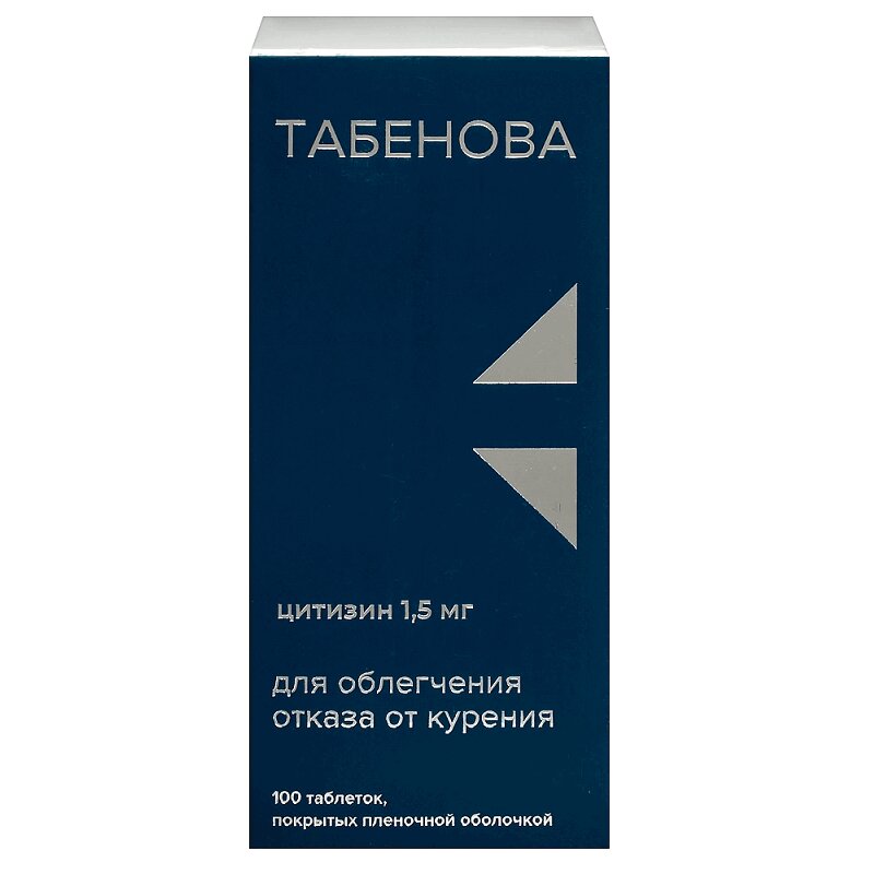 Изображение товара Табенова 1,5 мг таблетки 100 шт для отказа от курения