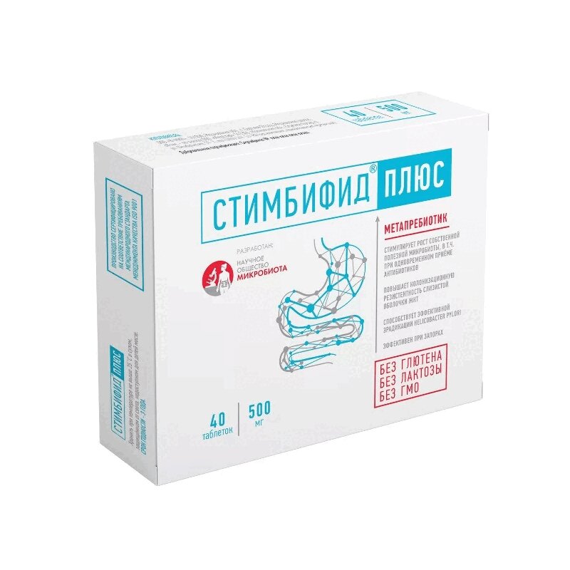 

Стимбифид Плюс 500 мг таблетки 40 шт