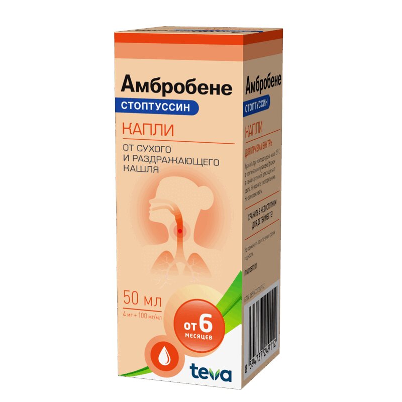 

Амбробене Стоптуссин 4 мг+100 мг/мл капли для приема внутрь 50 мл
