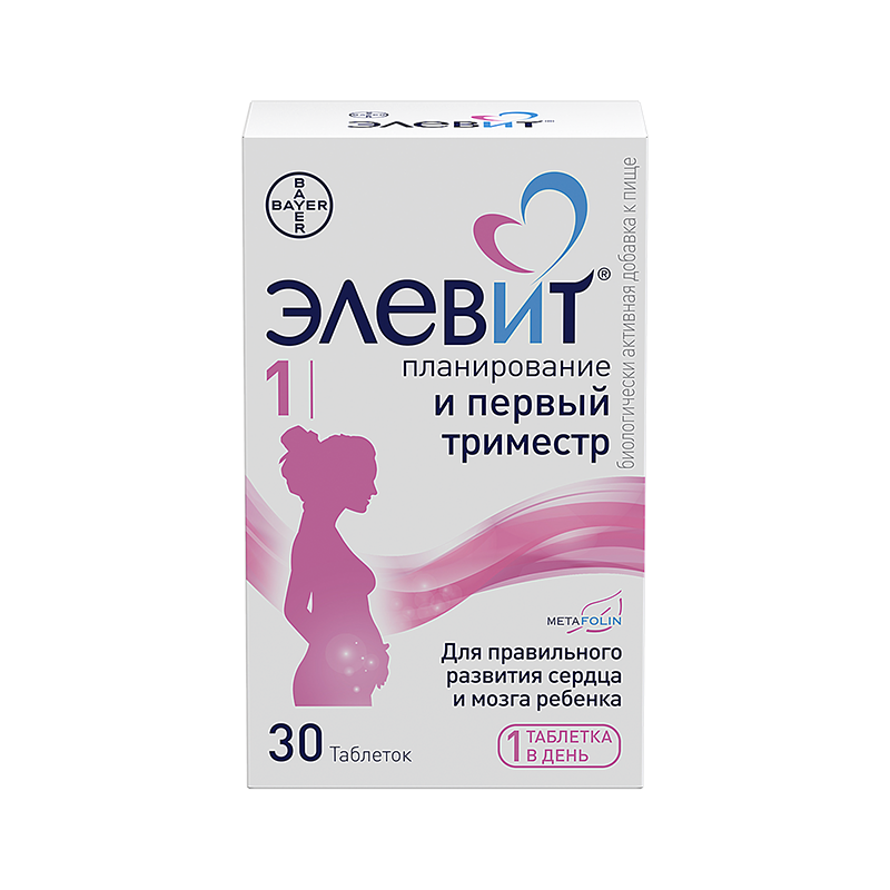 

Элевит Планирование и первый триместр таблетки 30 шт
