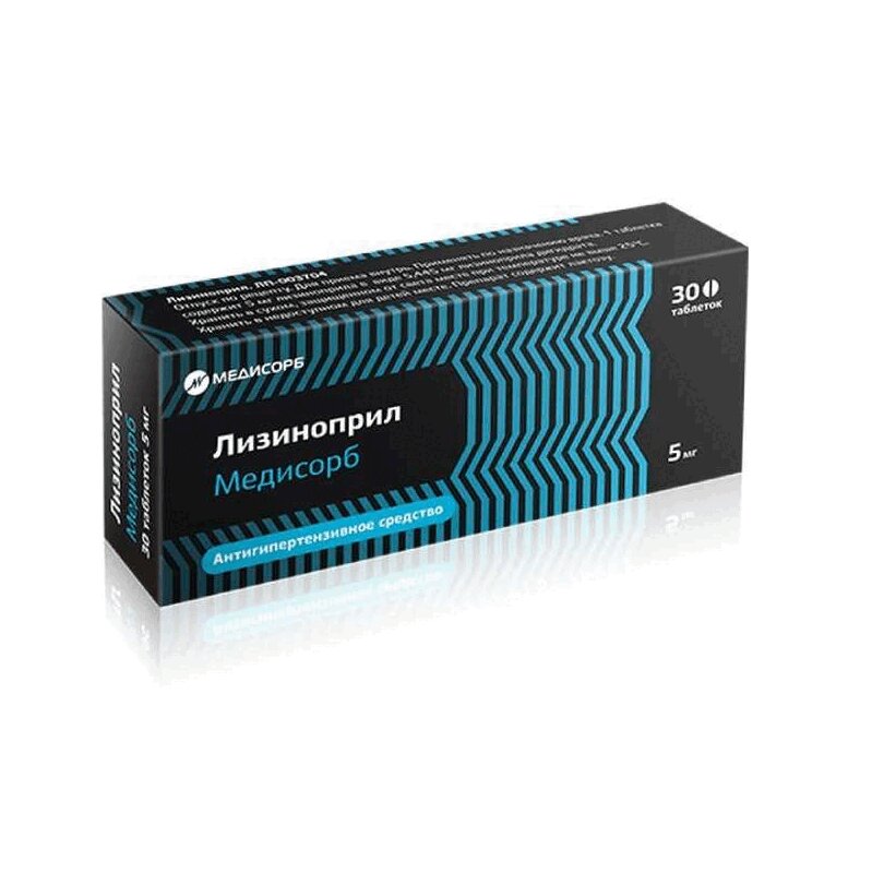 Изображение товара Лизиноприл Медисорб 5 мг таблетки 30 шт