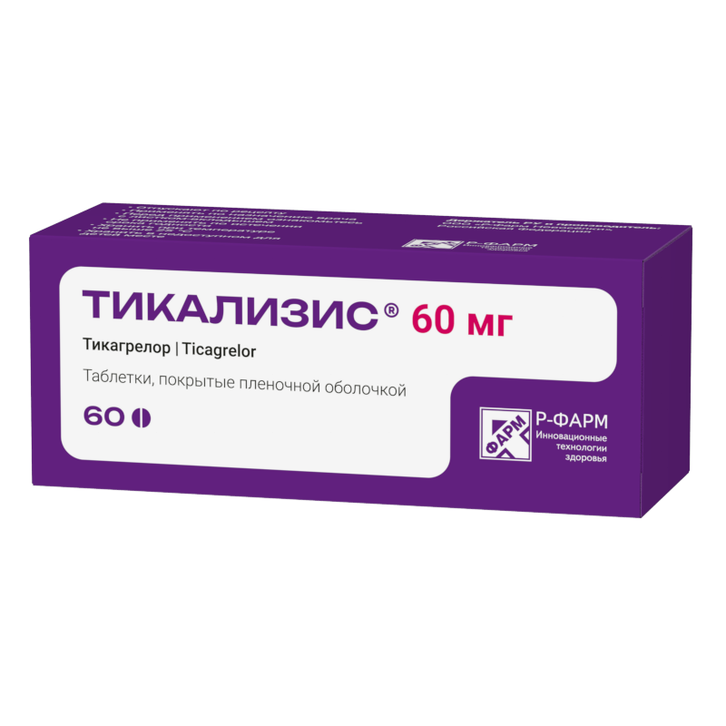 Изображение товара Тикализис 60 мг таблетки 60 шт для профилактики тромбообразования