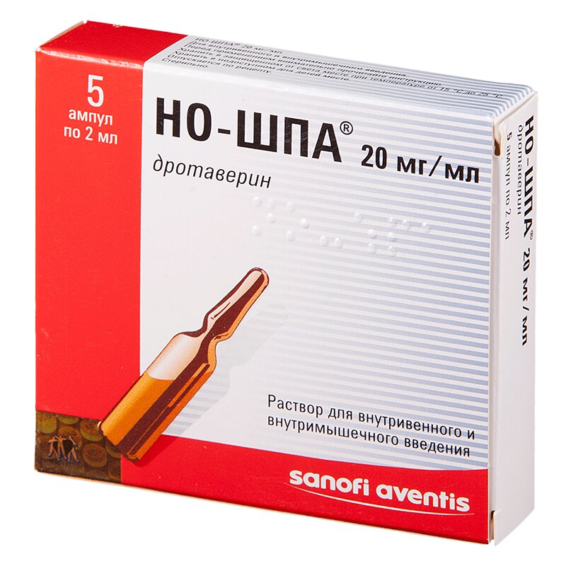 Изображение товара Но-шпа 20 мг/мл раствор для инъекций 2 мл 5 шт