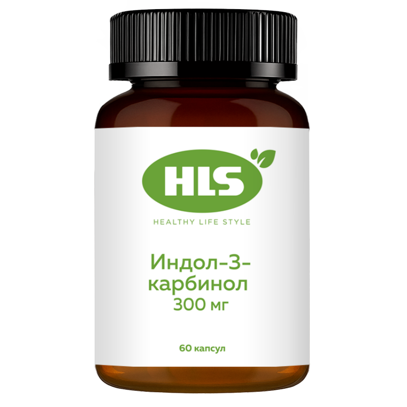 

HLS Индол-3-карбинол 300 мг капсулы 60 шт