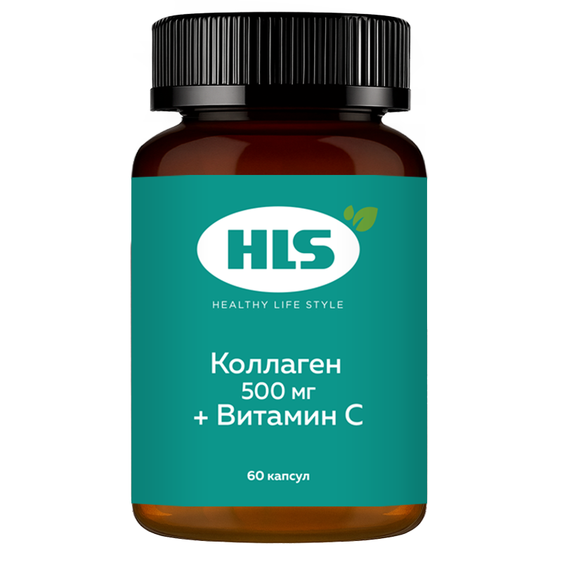 

HLS Коллаген 500 мг + Витамин С капсулы 60 шт