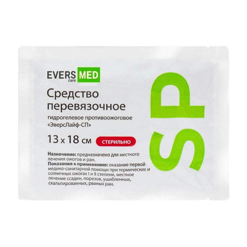Изображение товара Средство противоожоговое гидрогелевое стерильное ЭверсЛайф-СП 13х18 см