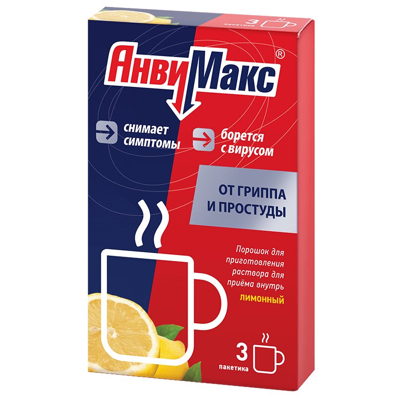 

АнвиМакс порошок для приема внутрь 5 г 3 шт Лимон