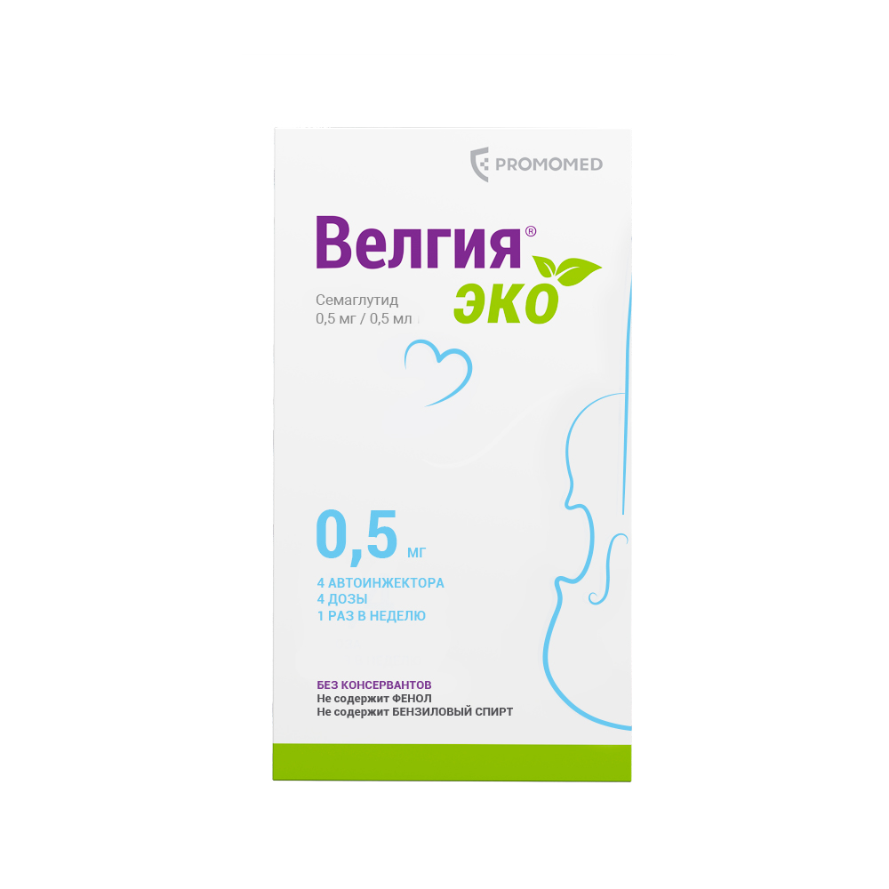 Изображение товара Велгия Эко 0,5 мг раствор для инъекций шприц-ручка 0,5 мл 4 шт