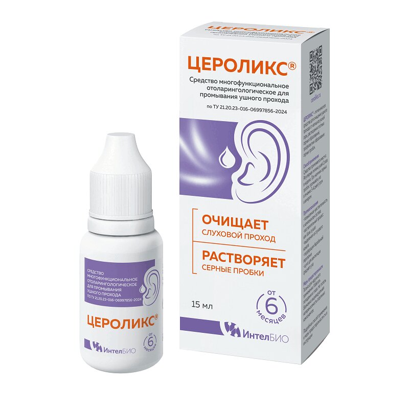 Изображение товара Цероликс средство гигиеническое для ухода за ушной раковиной 15 мл