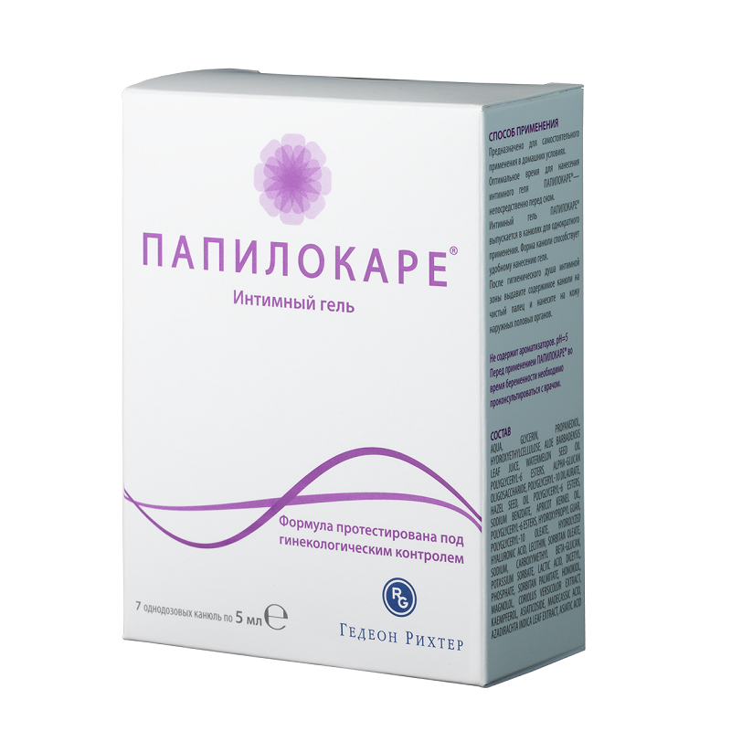 Изображение товара Интимный гель Папилокаре канюля 7 шт 5 мл для ухода за интимной зоной