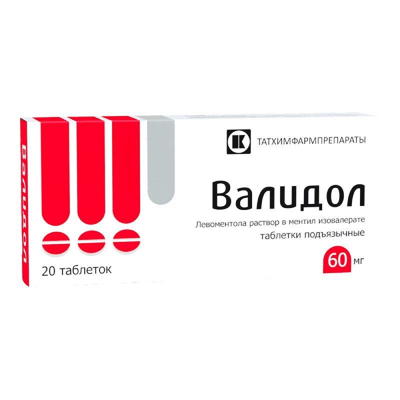 

Валидол 60 мг таблетки подъязычные 20 шт