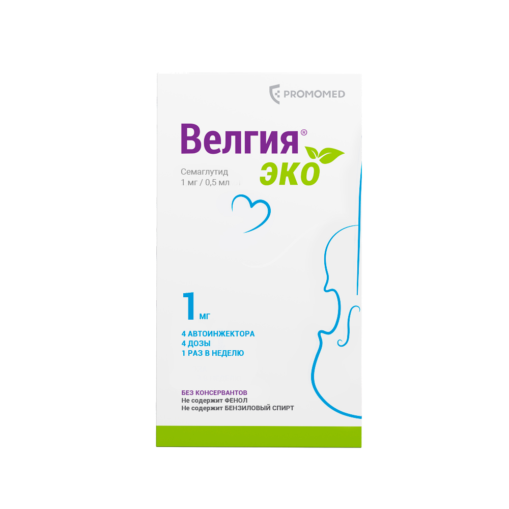 Изображение товара Велгия Эко 1 мг раствор для инъекций шприц-ручка 0,5 мл 4 шт