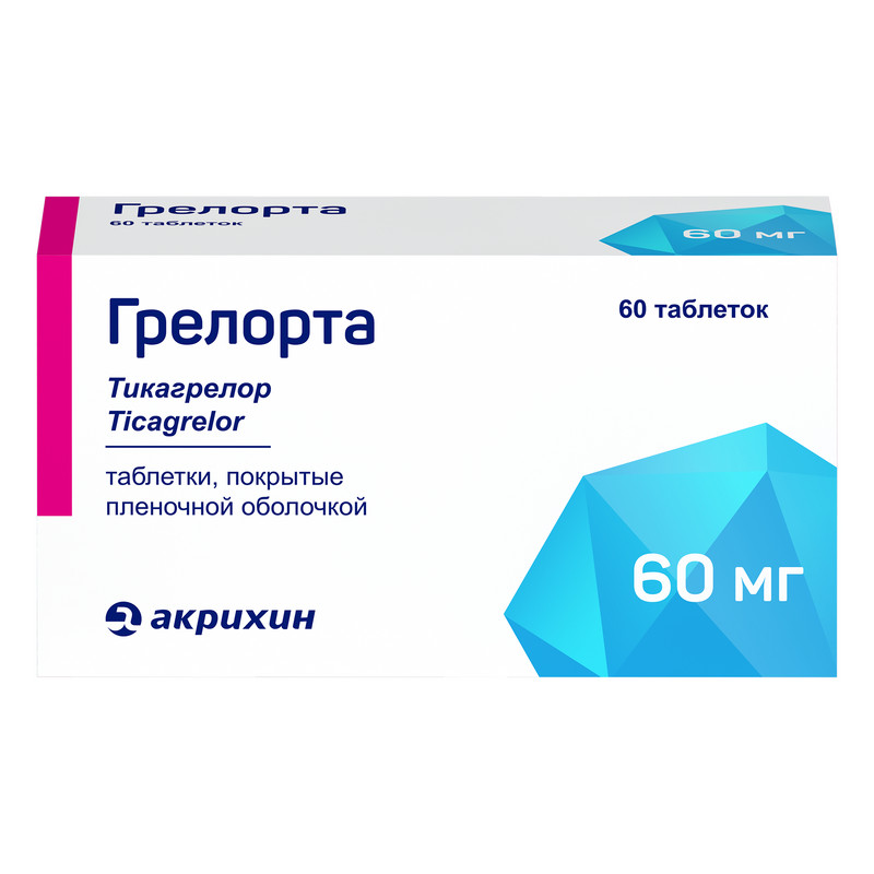 Изображение товара Грелорта таблетки 60 мг 60 шт - антиагрегант для профилактики тромбов