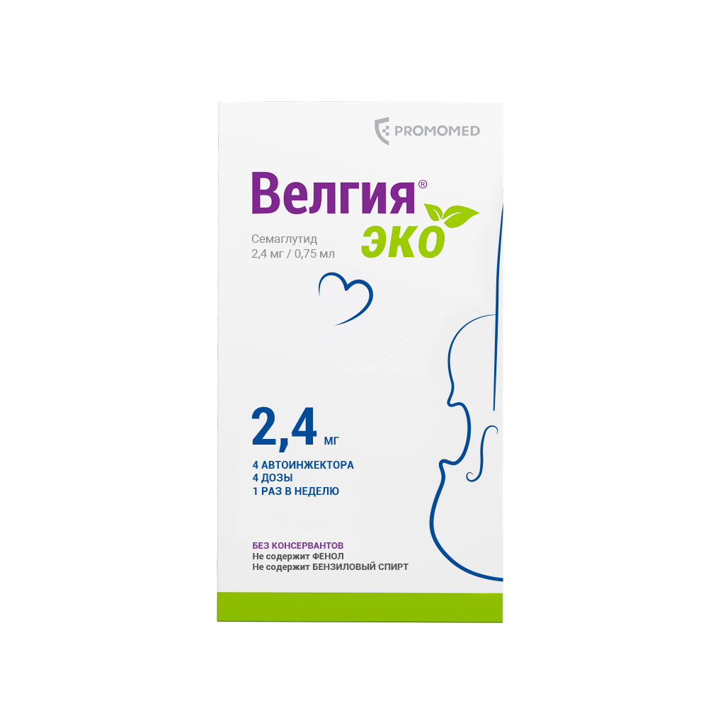 Изображение товара Велгия Эко 2,4 мг раствор для инъекций шприц-ручка 0,75 мл 4 шт