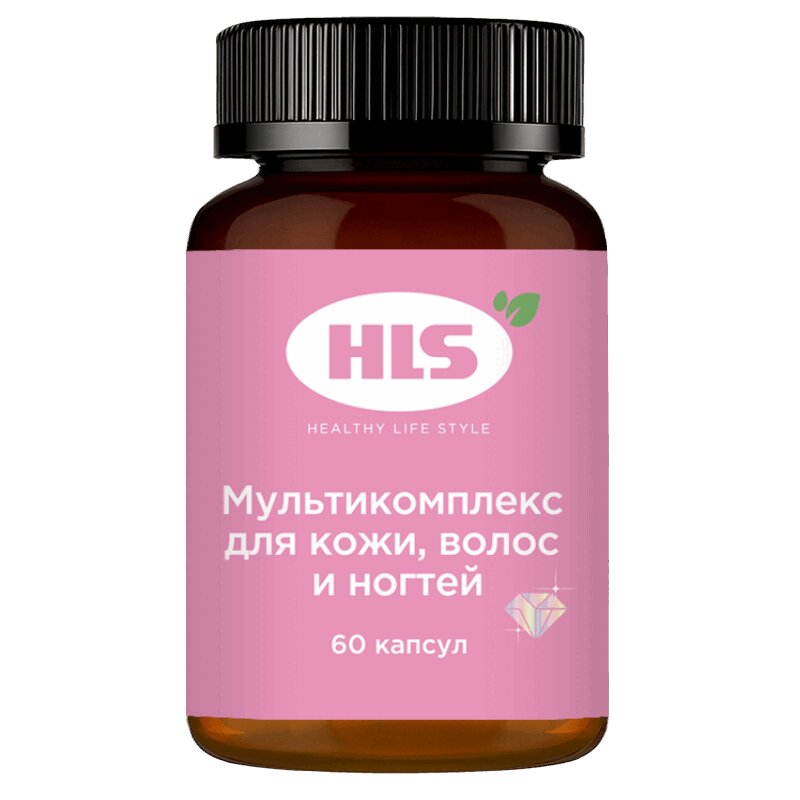 

HLS Мультикомплекс для кожи волос и ногтей капсулы 60 шт
