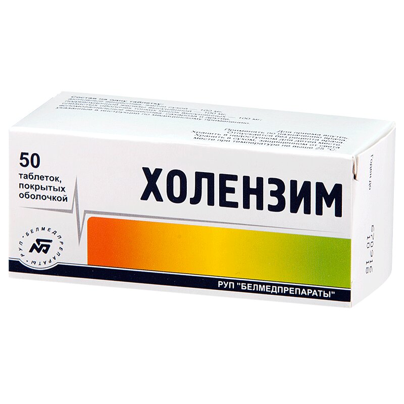 Холензим таблетки 300 мг 50 шт холензим таб п о 50