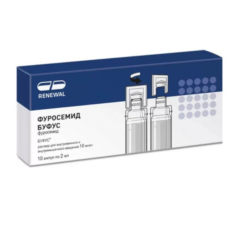 Изображение товара Раствор для инъекций фуросемид буфус 10 мг/мл 2 мл 10 шт Россия