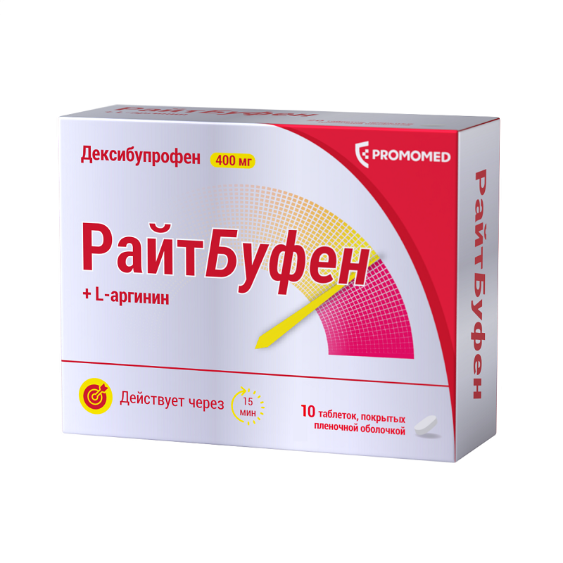 

РайтБуфен 400 мг таблетки 10 шт