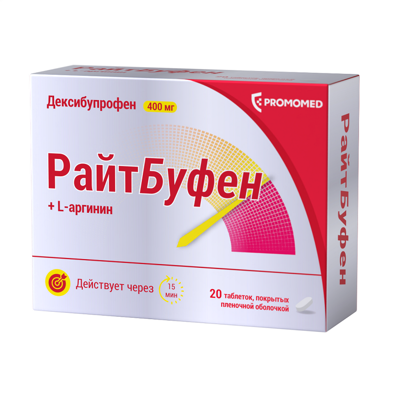 Изображение товара РайтБуфен таблетки 400 мг 20 штук для быстрого избавления от боли и температуры
