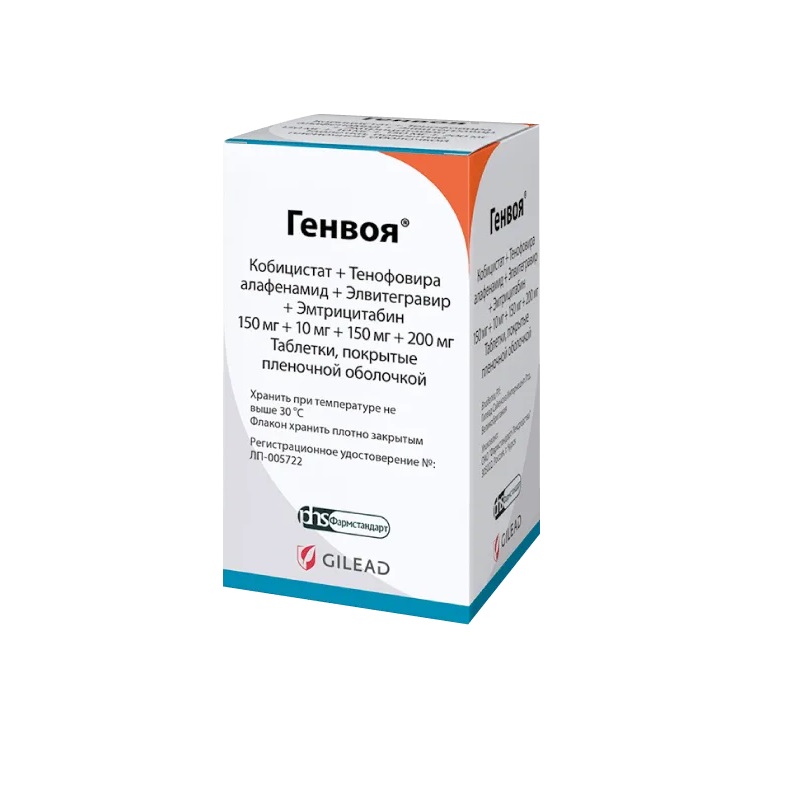 Изображение товара Генвоя таблетки для лечения ВИЧ-1 30 шт эффективное антивирусное средство
