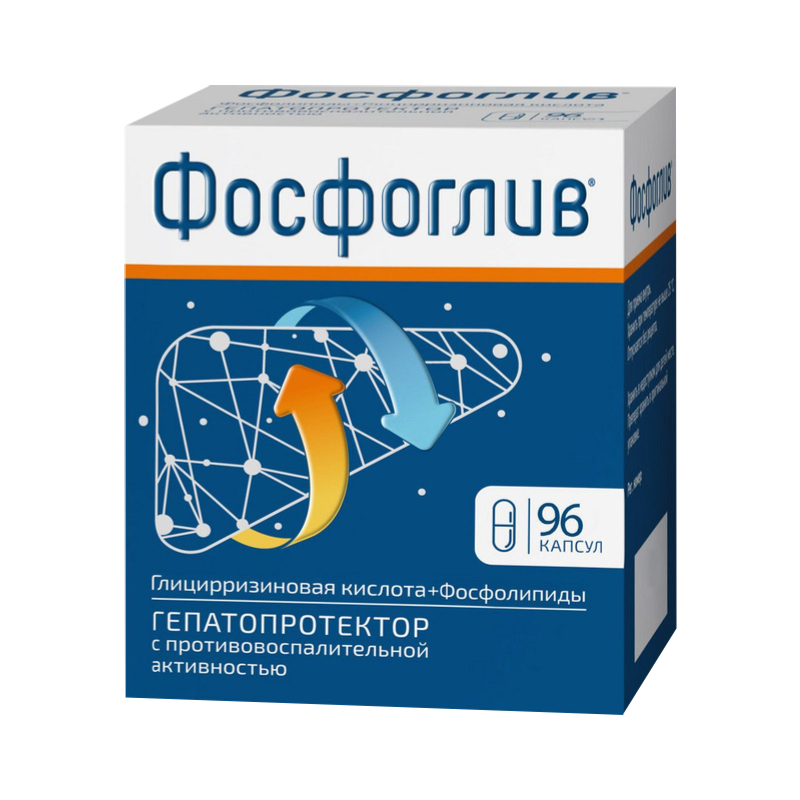 

Фосфоглив 35 мг+65 мг капсулы 96 шт