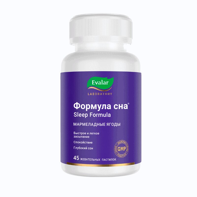 Изображение товара Evalar Laboratory Формула сна пастилки жевательные 45 шт - натуральное средство для улучшения сна