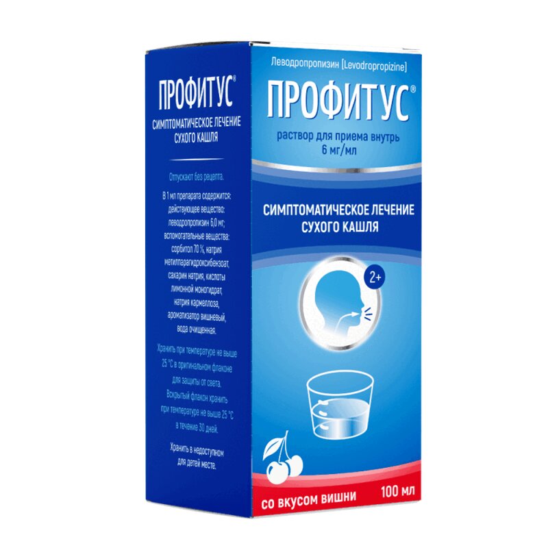 Изображение товара Раствор Пик-Фарма Леводропропизин 6 мг/мл 100 мл