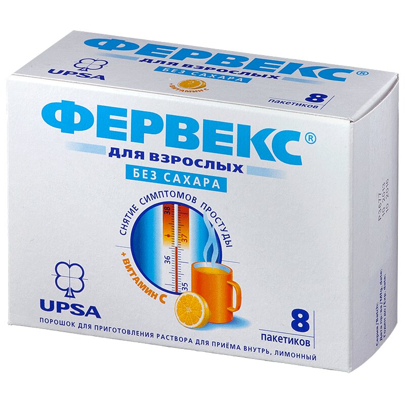 

Фервекс Для взрослых порошок Лимон без сахара 8 шт