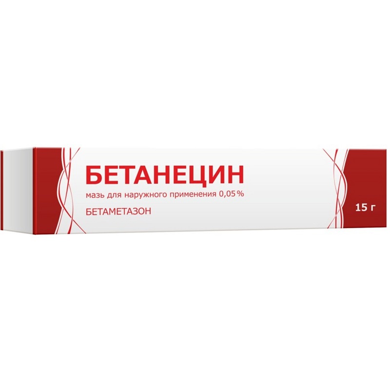 

Бетанецин 0,05 % мазь для наружного применения 15 г