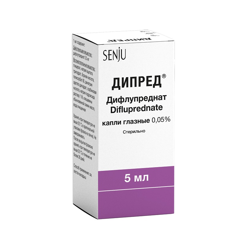 Изображение товара Дипред капли глазные 0,05% 5 мл - противовоспалительные кортикостероиды