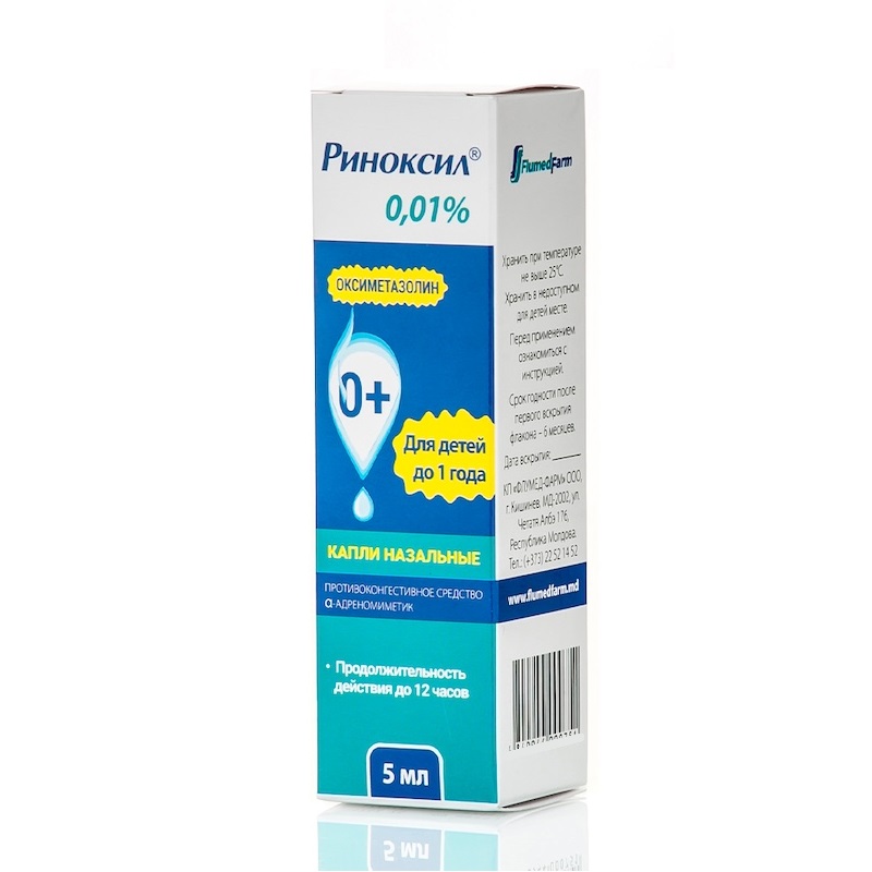 

Риноксил Окси 0,01% капли назальные для детей до 1 года 5 мл