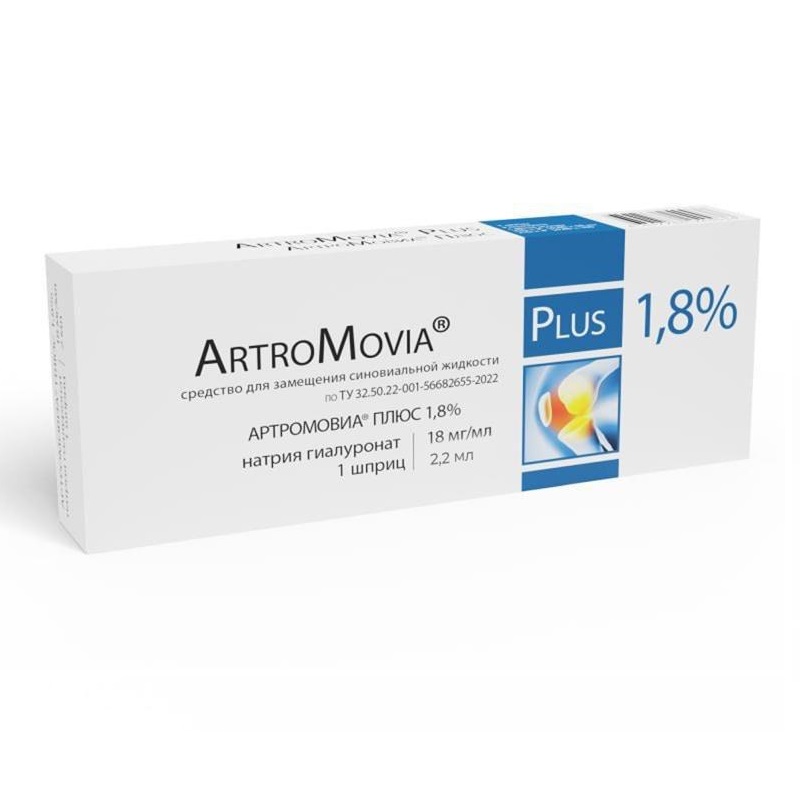 

Артромовиа Плюс 1,8% средство для замещения синовиальной жидкости шприц 2,2 мл
