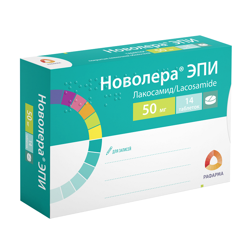 Изображение товара Новолера ЭПИ таблетки 50 мг 14 шт - эффективное лечение от Рафарма