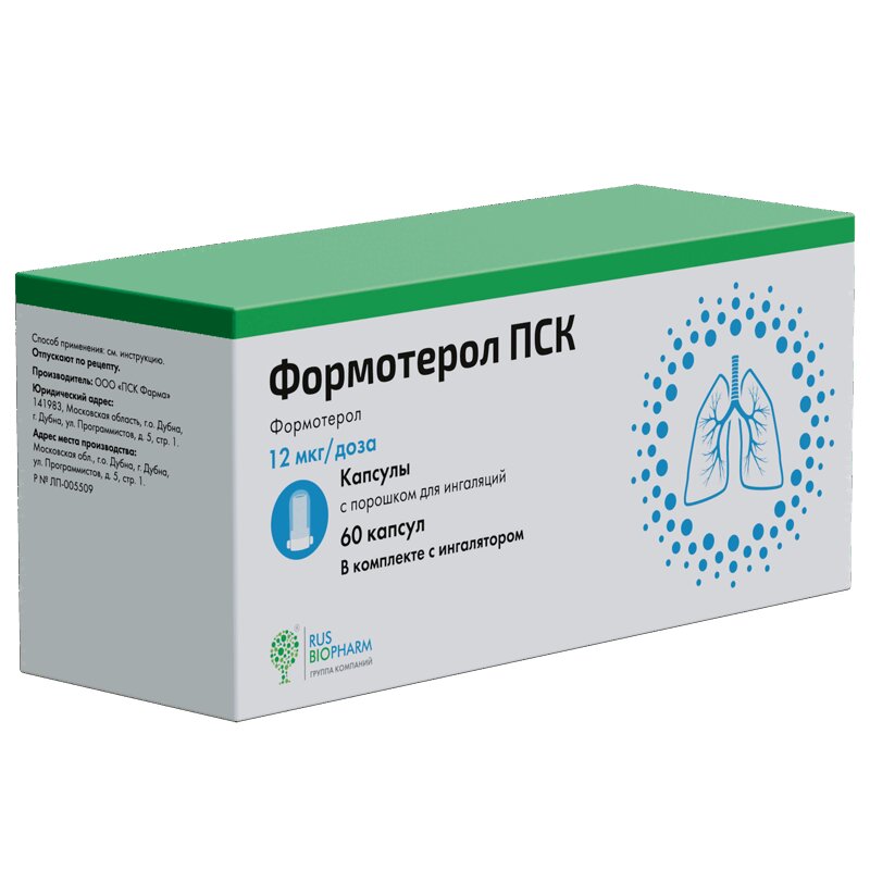 Изображение товара Формотерол ПСК капсулы 12 мкг/доза 60 шт