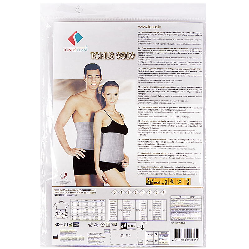 

Tonus Elast Пояс эластичный размер 5/XL