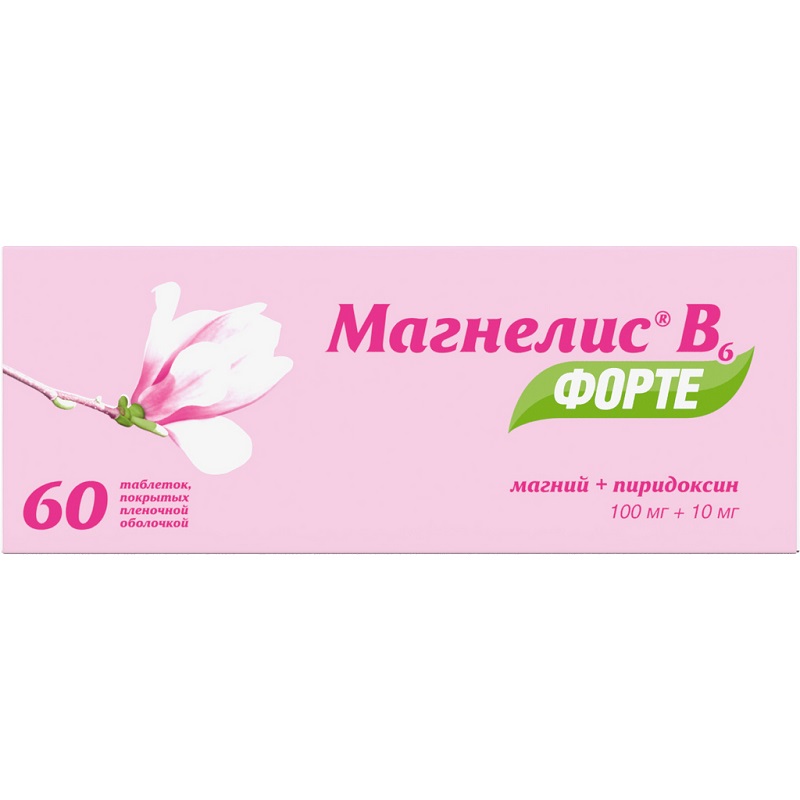 

Магнелис В6 Форте 100 мг+10 мг таблетки 60 шт