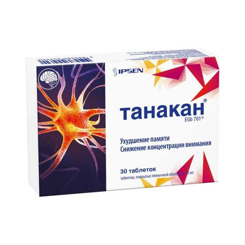 

Танакан 40 мг таблетки 30 шт