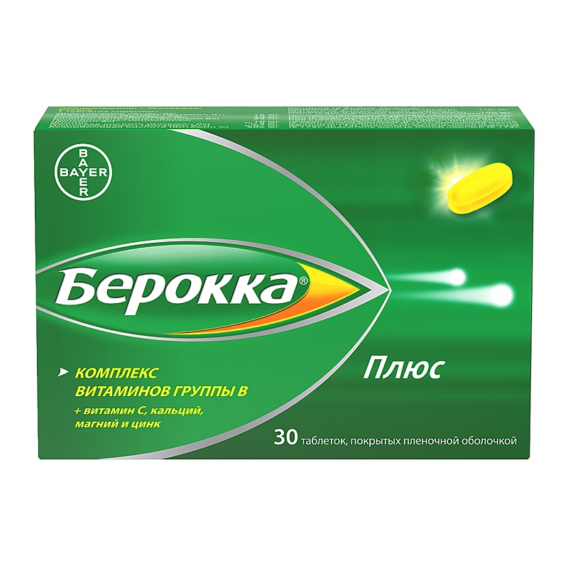 

Берокка Плюс таблетки 30 шт