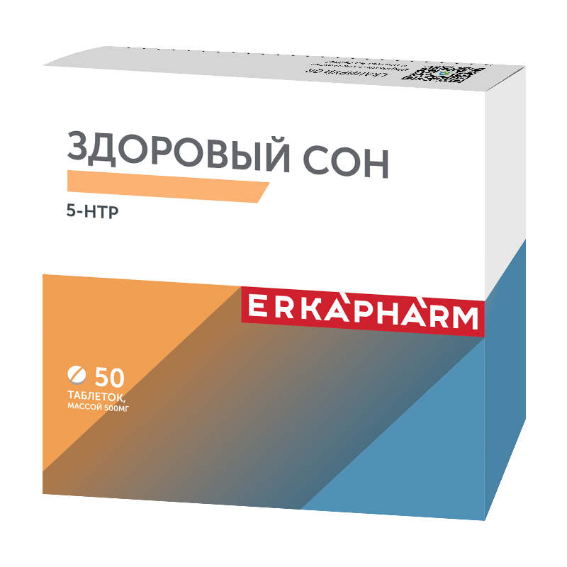 

Эркафарм Здоровый сон таб.500 мг 50 шт