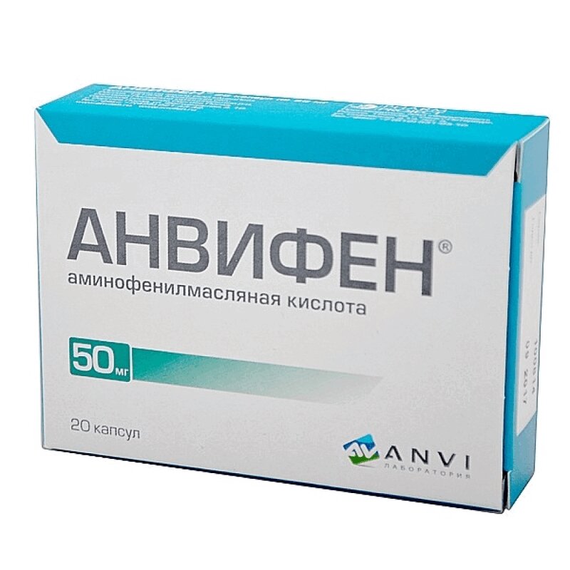Изображение товара Анвифен 50 мг капсулы 20 шт