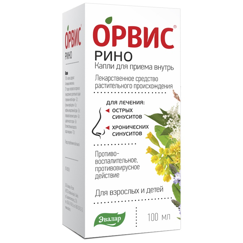 

ОРВИС Рино капли для приема внутрь 100 мл