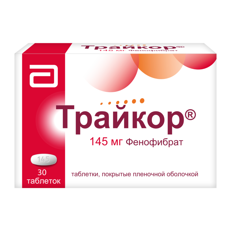 Изображение товара Трайкор таблетки 145 мг 30 шт