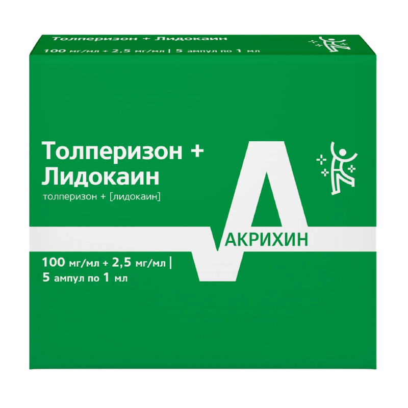 Изображение товара Толперизон+Лидокаин раствор для инъекций 100 мг/мл 2,5 мг/мл, 1 мл, 5 шт Изображение товара Толперизон+Лидокаин раствор для инъекций 100 мг/мл 2,5 мг/мл, 1 мл, 5 шт