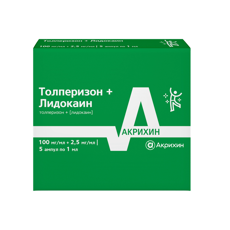 Изображение товара Толперизон+Лидокаин раствор для инъекций 100 мг/мл 2,5 мг/мл, 1 мл, 5 шт Изображение товара Толперизон+Лидокаин раствор для инъекций 100 мг/мл 2,5 мг/мл, 1 мл, 5 шт