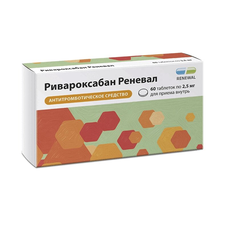 Изображение товара Ривароксабан Реневал таблетки 2,5 мг 60 шт