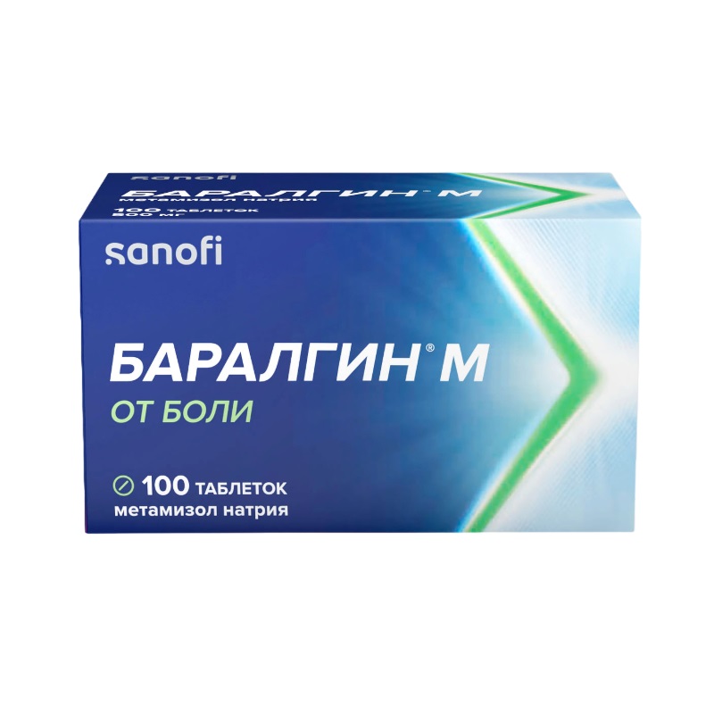 

Баралгин М 500 мг таблетки 100 шт