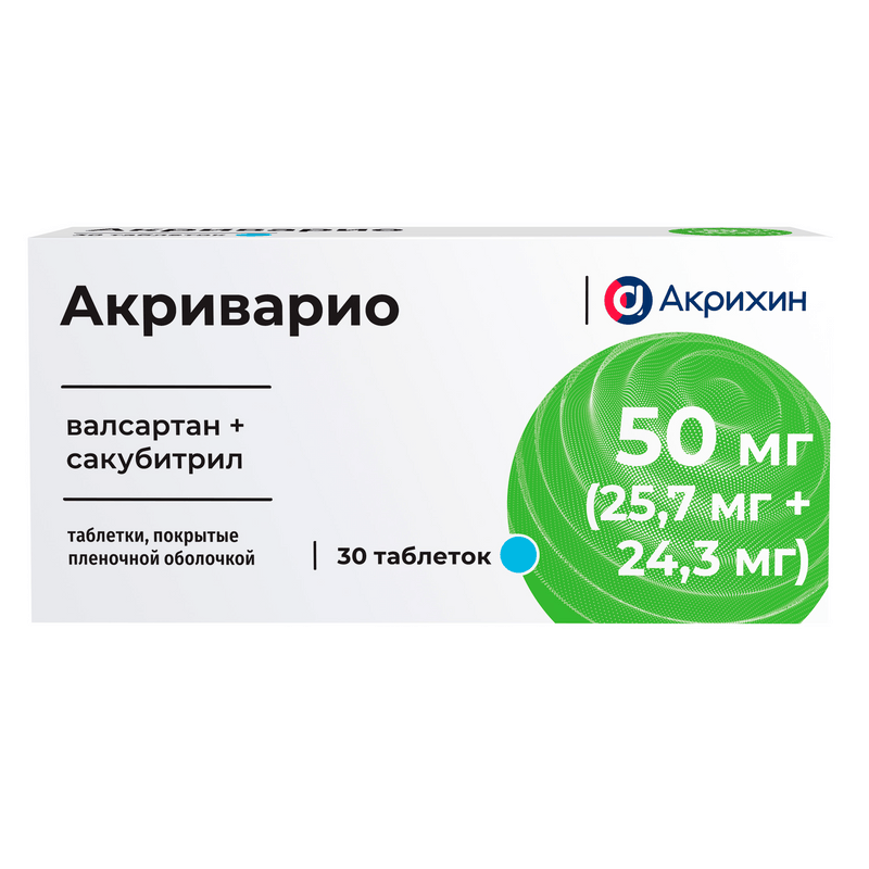 Акриварио Таб.п.п.о. 50 Мг 25.7 Мг + 24.3 Мг №30
