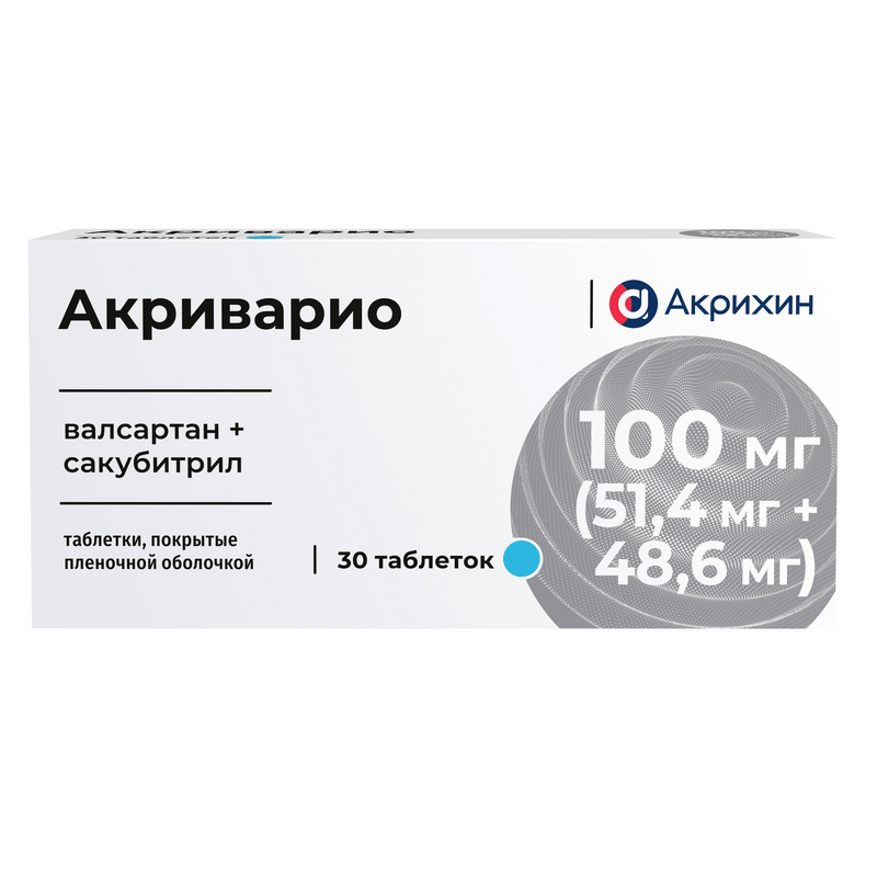 Акриварио Таб.п.п.о.100Мг (51.4 Мг+48.6 Мг) №30